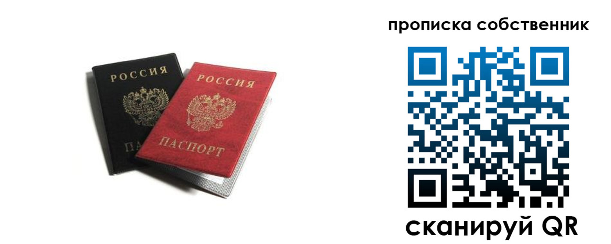 прописка для кредита в Карачаевске