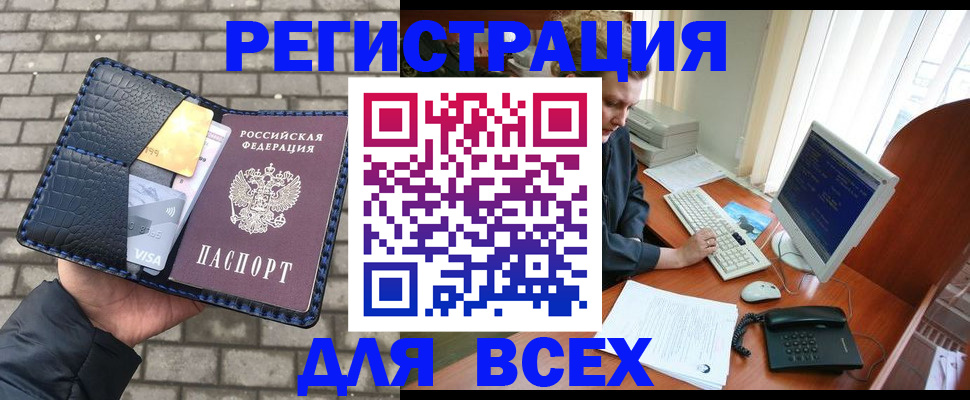 временная регистрация госуслуги в Карачаевске