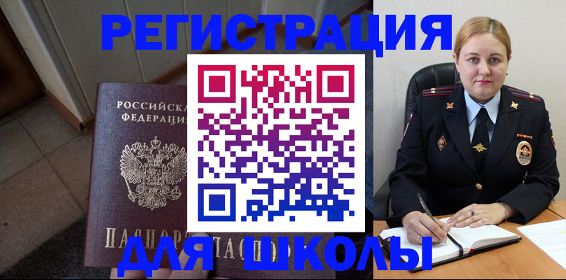 временная регистрация гарантия в Карачаевске